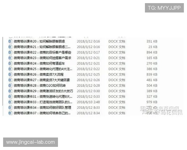 体育直播彩票高频玩法避坑防骗指南 体育直播彩票高频玩法避坑防骗指南