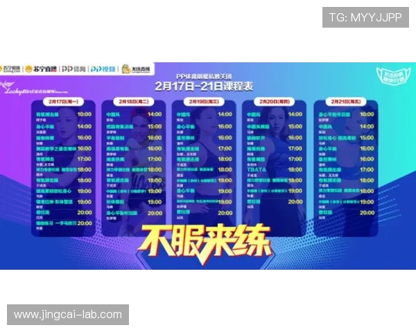 开云体育注册送波胆吗 电竞投注盘口避坑防骗指南